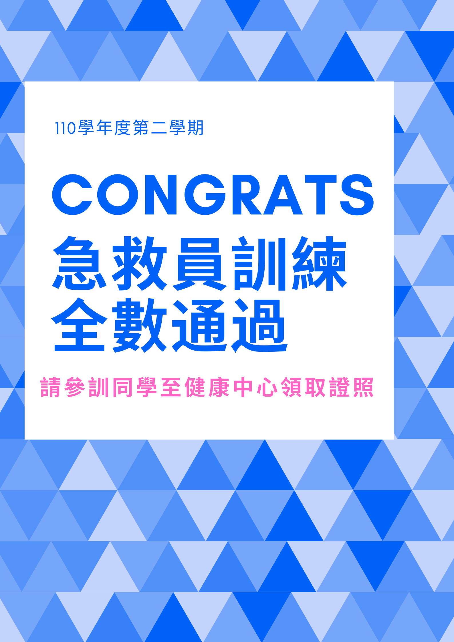 海報
