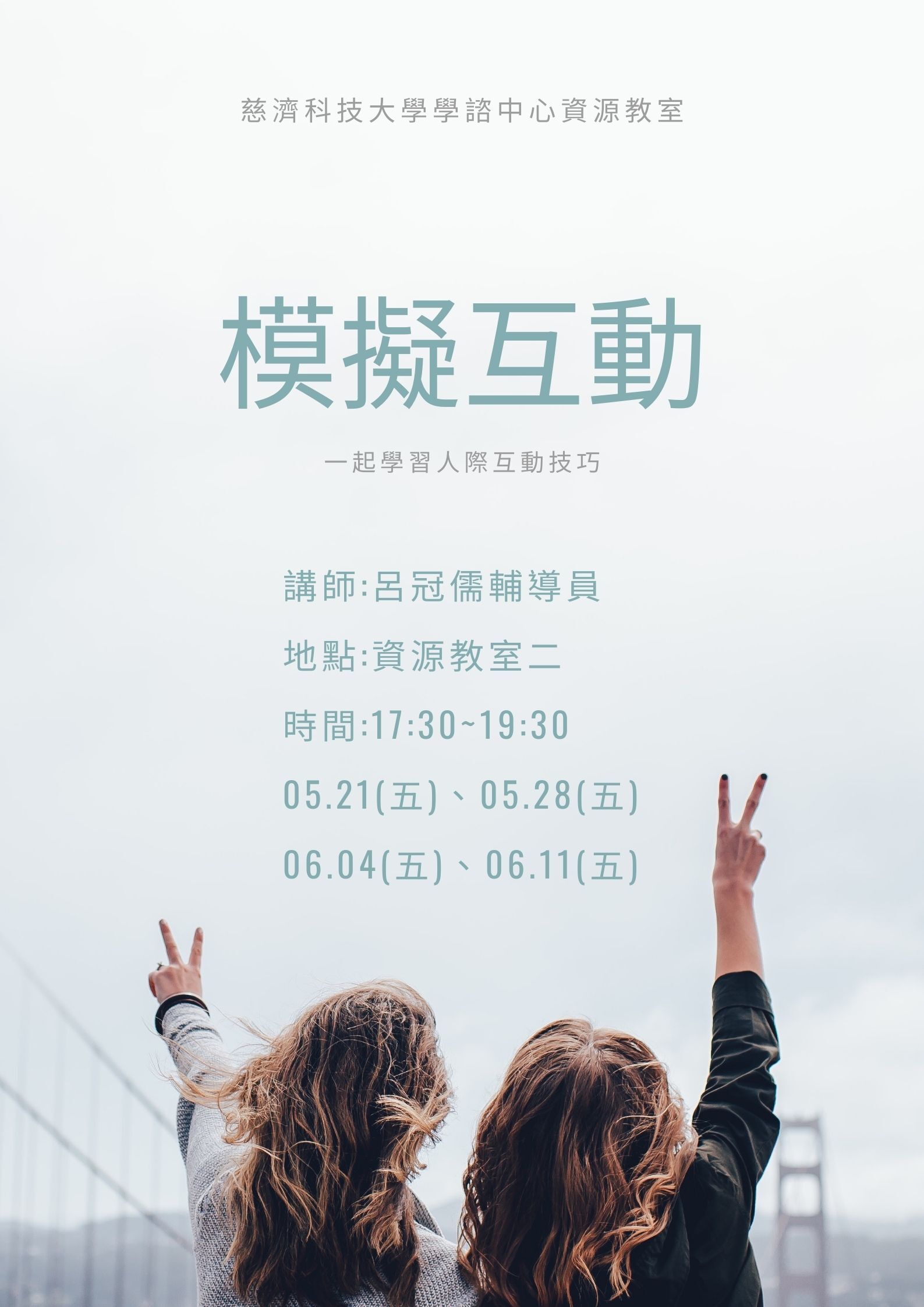 海報