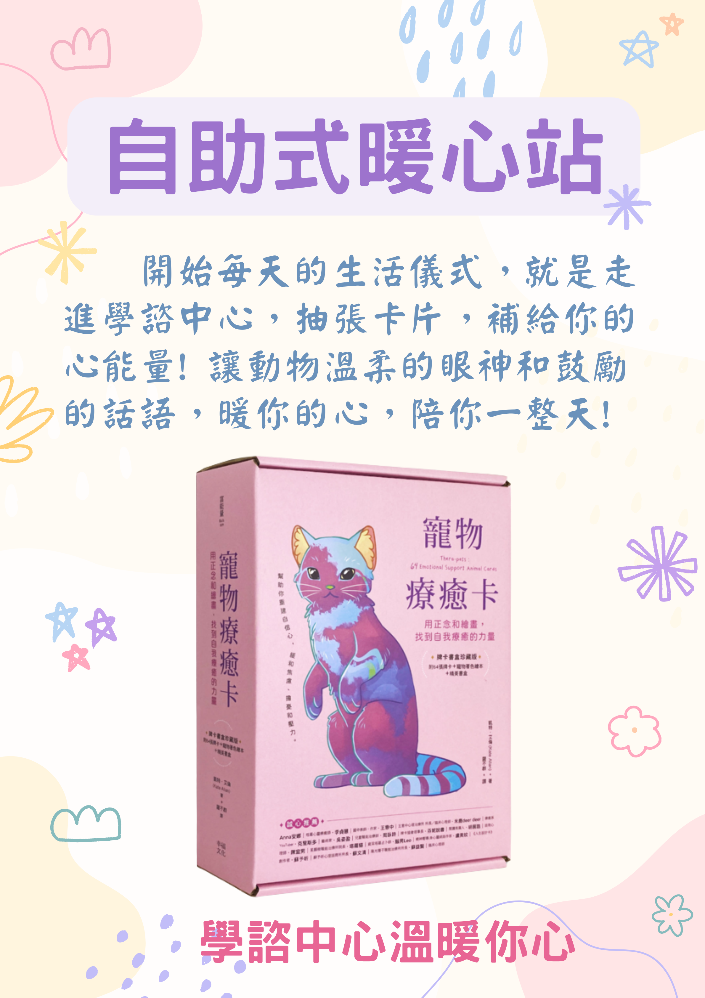 海報