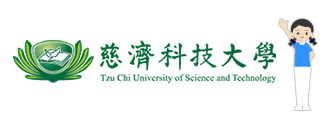 慈濟科技大學(另開新視窗)